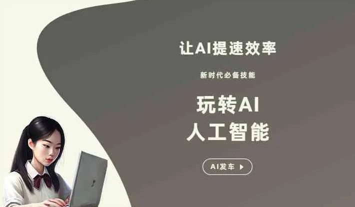 游仙区GEO优化完整科普：原理、价值与核心适配场景